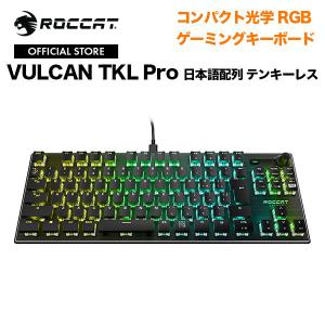 キーボード ゲーミング ROCCAT ロキャット VULCAN TKL Pro 日本語配列 テンキー...