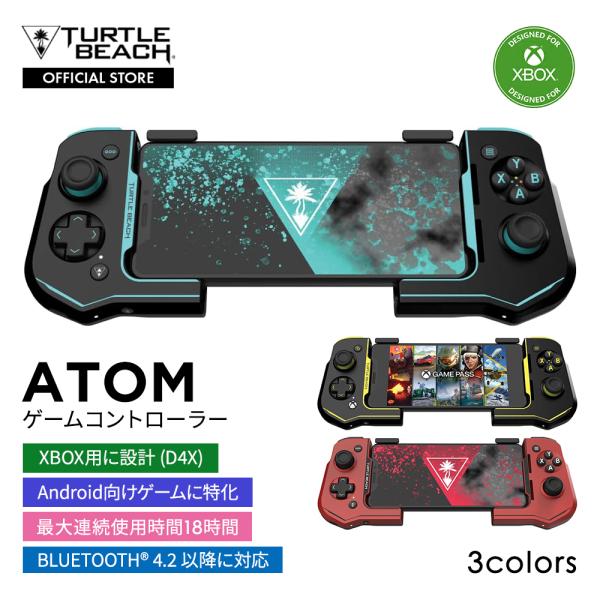 期間限定SALE! Turtle Beach Atom ゲーム コントローラー ゲームパッド PC ...