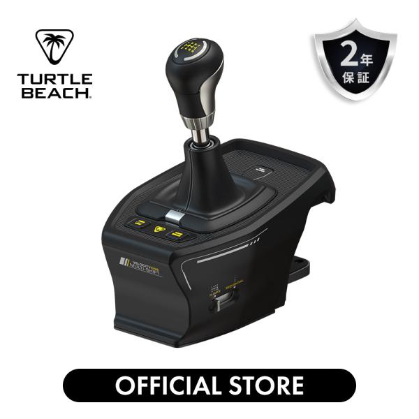 TURTLE BEACH VelocityOne Multi-Shift  シフター＆ハンドブレーキ...