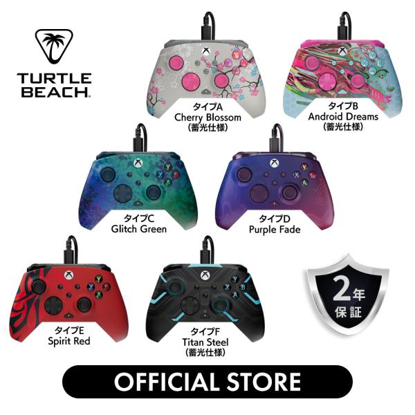 Rematch Advanced Controller ゲーミングコントローラー 有線