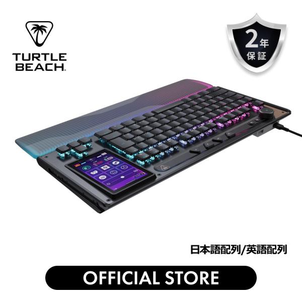 【7月上旬発売予定】TURTLE BEACH Command Series KB7 ゲーミングキーボ...