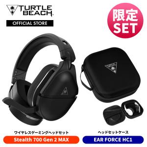 Turtle Beach 700 MAX 公式限定セットでお得