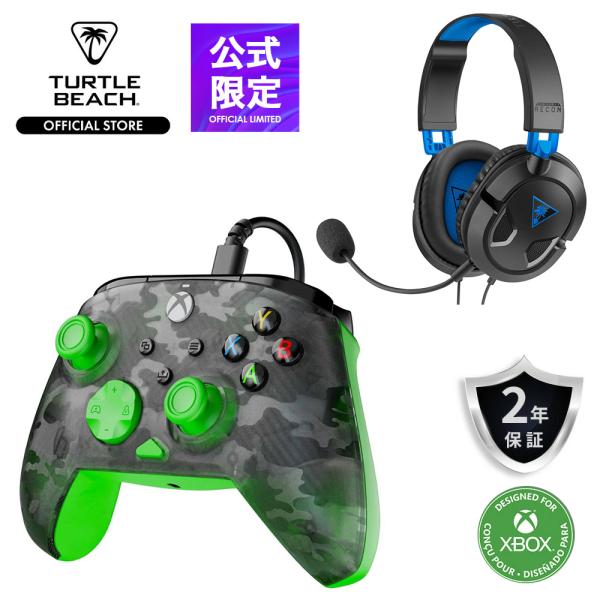 10%OFF【公式セット】Rematch Core Wired Controller Ghost B...