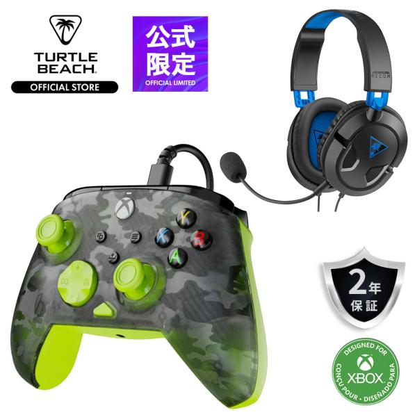 10%OFF【公式セット】Rematch Core Wired Controller Ghost B...