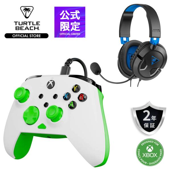 10%OFF【公式セット】Rematch Core Wired Controller White G...