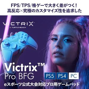 【新品アウトレット】 TURTLE BEACH...の詳細画像2