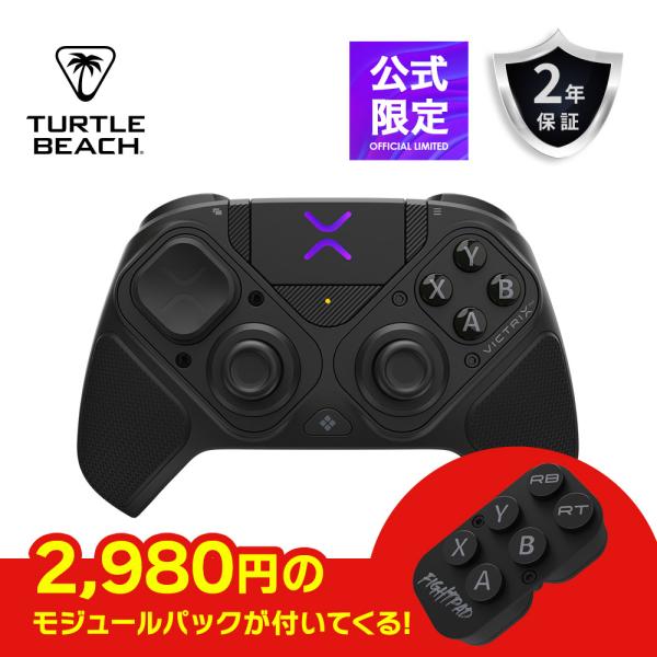 TURTLE BEACH Victrix Pro BFG Reloaded PC コントローラー フ...