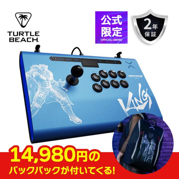 Victrix公式ストア Tekken 8 King 鉄拳 Victrix Pro FS アーケード...
