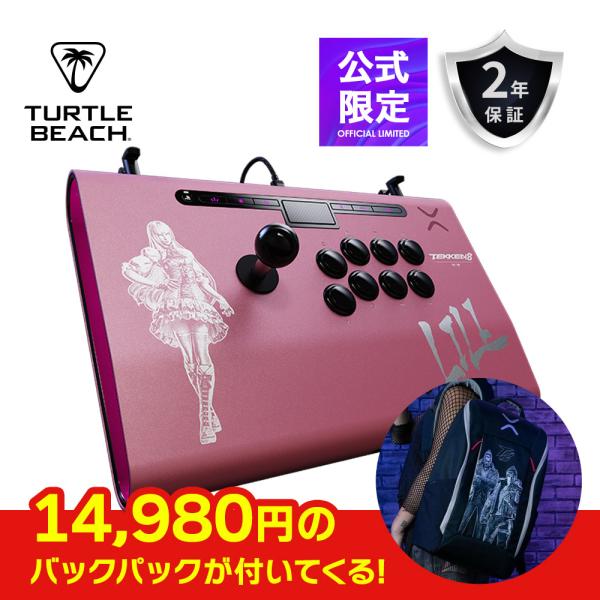 Victrix公式ストア Tekken 8 Lili 鉄拳 Victrix Pro FS アーケード...