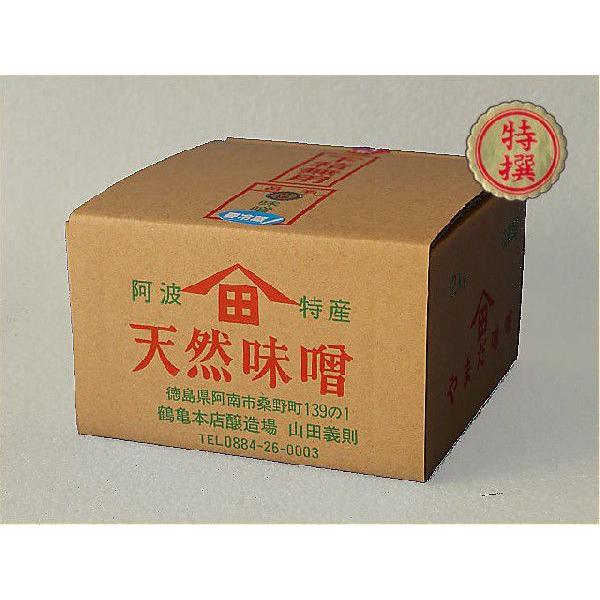 天然味噌『特撰』2Kg箱詰め
