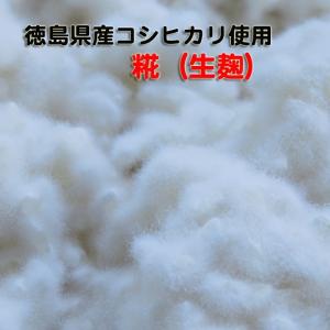 手作り味噌セット 出来上がり8.4Kg 北海道...の詳細画像1