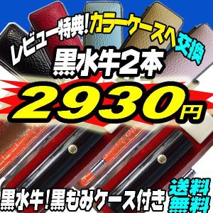 印鑑,２本,実印,銀行印,認印用 ,黒水牛 印鑑、はんこケース付、実印印鑑登録など