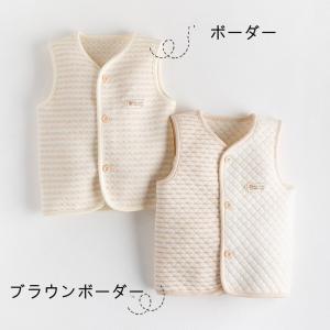 オーガニックコットン ベビーベスト 防寒 冬 体温調節に