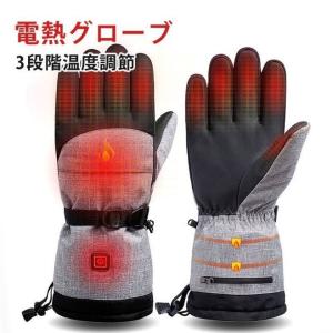 釣り用手袋 ワークマン 家電 の商品一覧 通販 Yahoo ショッピング