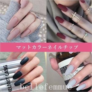 ネイルチップマットシンプルピンクつけ爪無地かわいい Tur623 ツルタテ屋 通販 Yahoo ショッピング