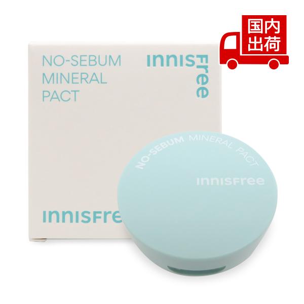 イニスフリー ノーセバム ミネラルパクト NO-SEBUM MINERAL PACT 8.5g IN...