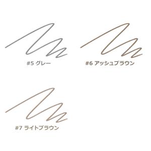 エチュード ドローイング アイブロウ Draw...の詳細画像2