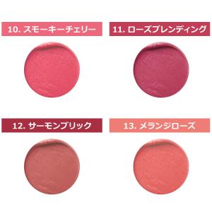 エチュード フィクシングティント Fixing...の詳細画像3