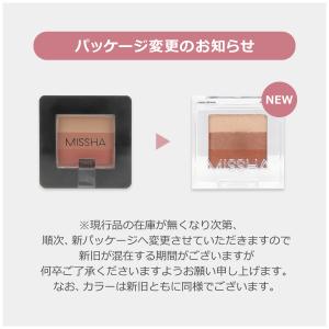 ミシャ トリプルシャドウ TRIPLE SHA...の詳細画像3