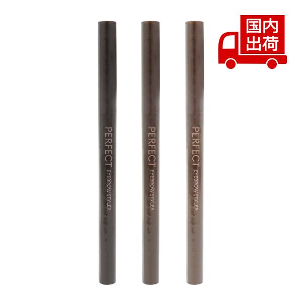 ミシャ パーフェクト アイブロウスタイラー PERFECT EYEBROW STYLER 0.15g...