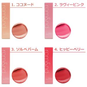 ロムアンド 【訳あり・クリアランスセール】グラ...の詳細画像1