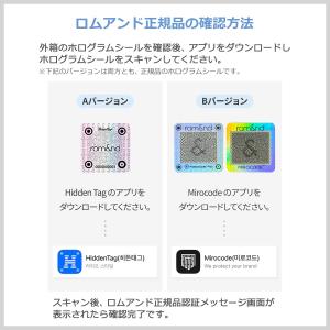 ロムアンド 【訳あり・クリアランスセール】グラ...の詳細画像5