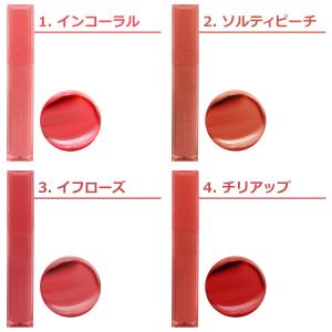 ロムアンド デュイフルウォーターティント DE...の詳細画像1