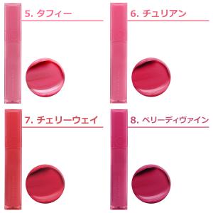 ロムアンド デュイフルウォーターティント DE...の詳細画像2