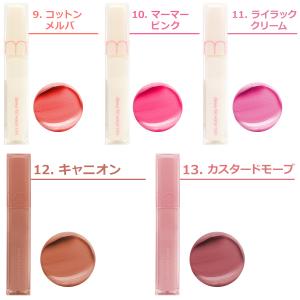 ロムアンド デュイフルウォーターティント DE...の詳細画像3