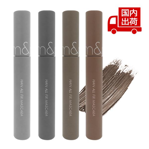 ロムアンド ハンオールフィックスマスカラ HAN ALL FIX MASCARA  7g rom&amp;n...