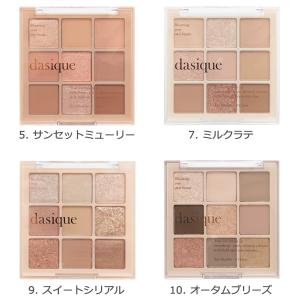 デイジーク 9色アイシャドウパレット Dasi...の詳細画像2
