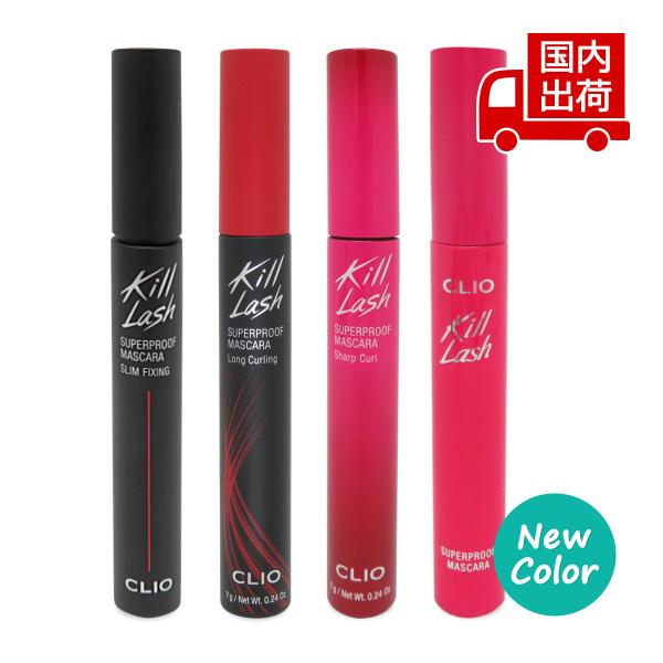 クリオ キルラッシュスーパープルーフマスカラ KILL LASH SUPERPROOF MASCAR...