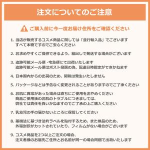 クリオ キルラッシュスーパープルーフマスカラ ...の詳細画像5