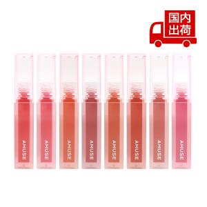 アミューズ デューティント DEW TINT 4g Amuse 【コスメ】｜TURUYA