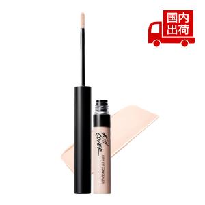 クリオ キルカバー エアリーフィット コンシーラー KILL COVER AIRY-FIT CONCEALER 3g CLIO 【コスメ】｜turuya783