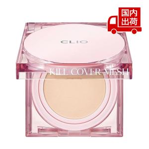 【本体+リフィル付】 クリオ キルカバー メッシュ グロウ クッション KILL COVER MESH GLOW CUSHION 15ｇ*2 CLIO 【コスメ】
