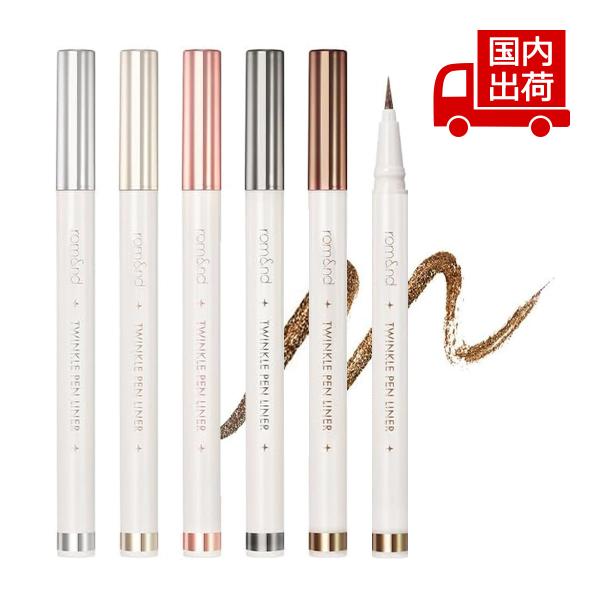 ロムアンド トゥインクルペンライナー TWINKLE PEN LINER 0.5g rom&amp;nd 【...