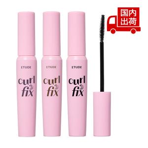 エチュード カールフィックスマスカラ Curl Fix Mascara 4.5g ETUDES 【コスメ】｜TURUYA