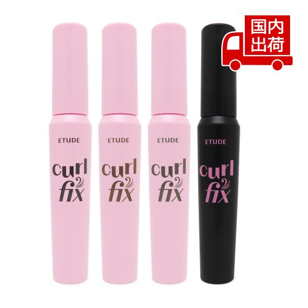エチュード カールフィックスマスカラ Curl Fix Mascara 8g ETUDES 【コスメ...