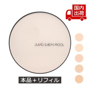 ジョンセンムル 【本品+リフィル】エッセンシャルスキンヌーダークッション Essential Skin Nuder Cushion 14g*2 【コスメ】