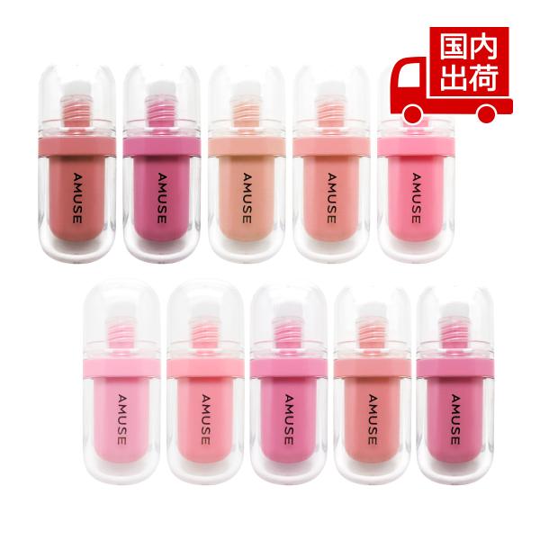 アミューズ ジェルフィットティント JEL-FIT TINT 3.8g Amuse 【コスメ】