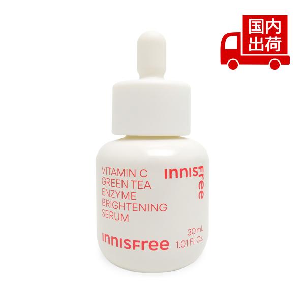 スキンケア セラム イニスフリー ビタC グリーンティー エンザイム ブライト セラム 30ml 【...