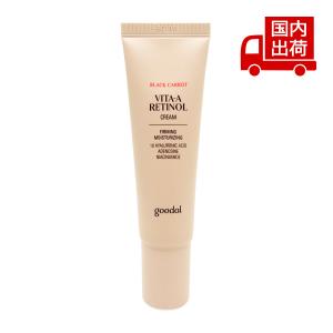 セラミド フェイスクリーム【セラマイド100 ビオ クリーム 50g】【送料