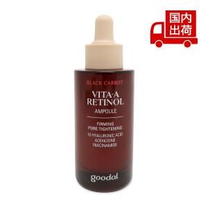 MD化粧品 エムディ化粧品 DR ISHII SPECIAL B・Bエッセンス (美容液