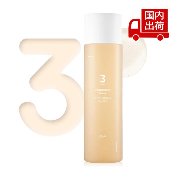 ナンバーズイン 【箱なし】3番 うるツヤ 発酵 トナー No.3 Super Glowing Ess...
