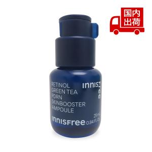 スキニティ セラムフォーカス クリーム : PositivoRegalo - 通販