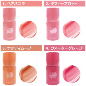 衝撃プライス! ロムアンド 【訳あり】ベアウォ...の詳細画像1