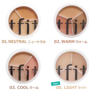 ティーフィット 【箱カットあり】カバーアッププ...の詳細画像1