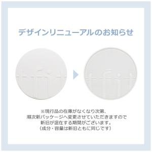 ティーフィット 【箱カットあり】トランスルーセ...の詳細画像2