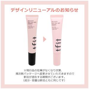 ティーフィット 【箱カットあり】デリケート シ...の詳細画像1